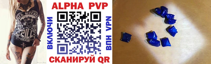 OMG ссылка  Сочи  Alpha PVP крисы CK 