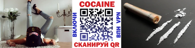 KRAKEN сайт  Сочи  Cocaine Боливия  как найти наркотики 