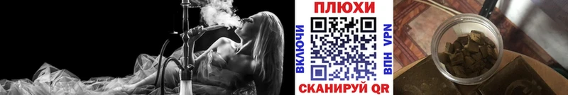 ГАШ Изолятор  как найти наркотики  Сочи 