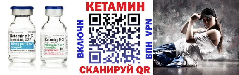 КЕТАМИН ketamine  где можно купить   shop как зайти  Сочи  omg ссылка 