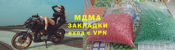 гашик Вязьма