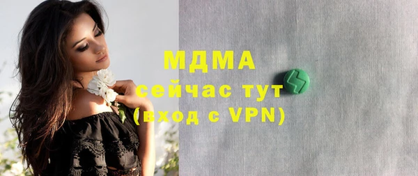 ALPHA-PVP Вяземский