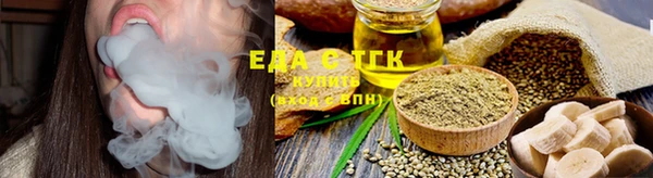 ALPHA-PVP Вяземский