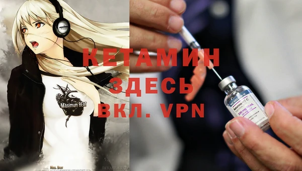 ALPHA-PVP Вяземский