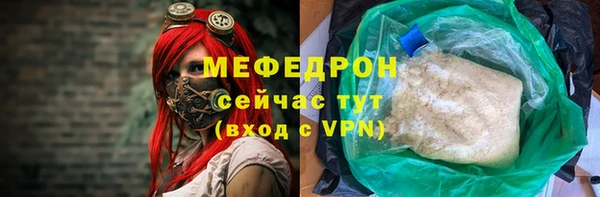 ALPHA-PVP Вяземский