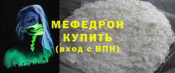 ALPHA-PVP Вяземский