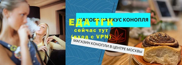 бутик Вязники