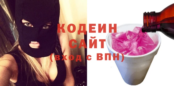 гашик Вязьма