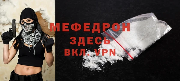 бутик Вязники