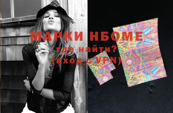 бутик Вязники