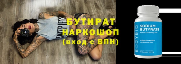 гашик Вязьма