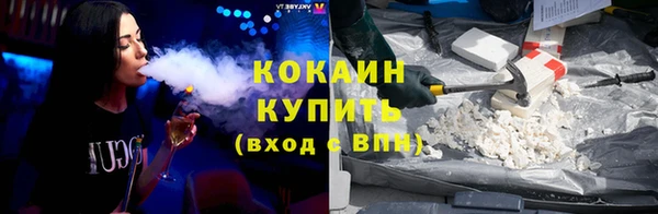 бутик Вязники