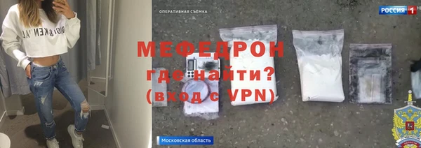 гашик Вязьма