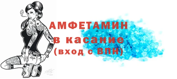 гашик Вязьма