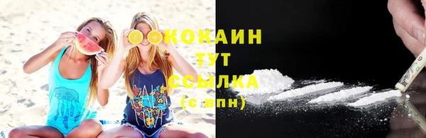 бутик Вязники