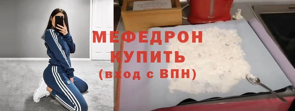 гашик Вязьма