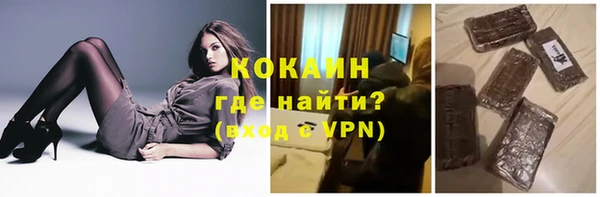 ALPHA-PVP Вяземский