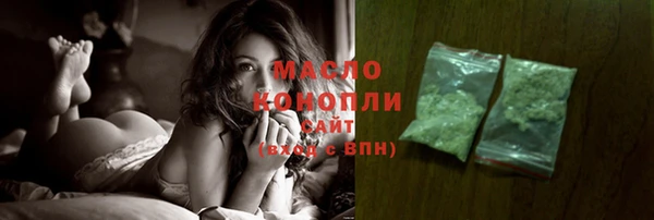 бутик Вязники