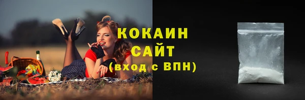 бутик Вязники