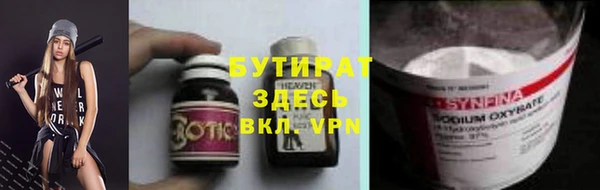 бутик Вязники