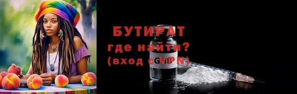 ALPHA-PVP Вяземский
