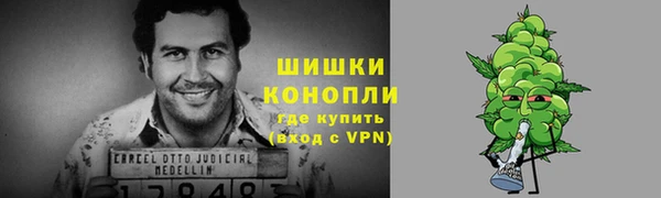 бутик Вязники