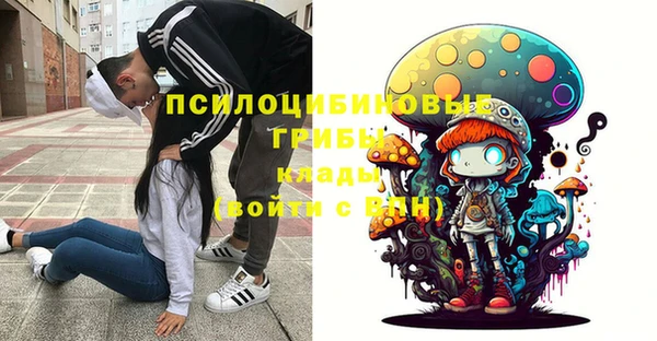 бутик Вязники