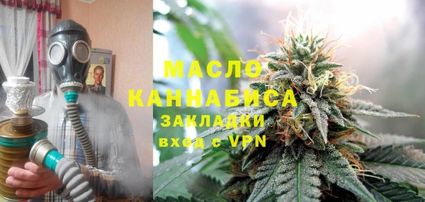 ALPHA-PVP Вяземский