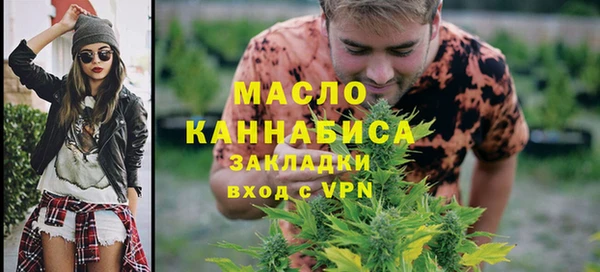 ALPHA-PVP Вяземский