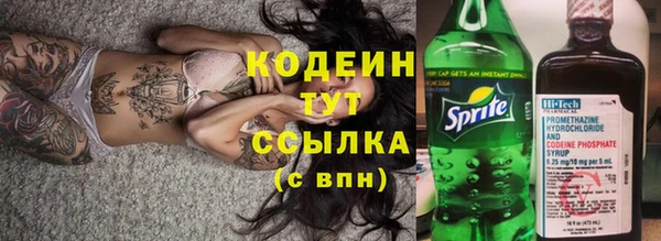 бутик Вязники