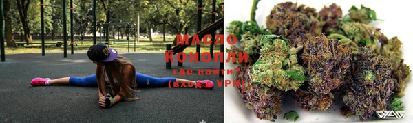 ALPHA-PVP Вяземский