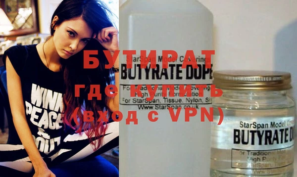 гашик Вязьма