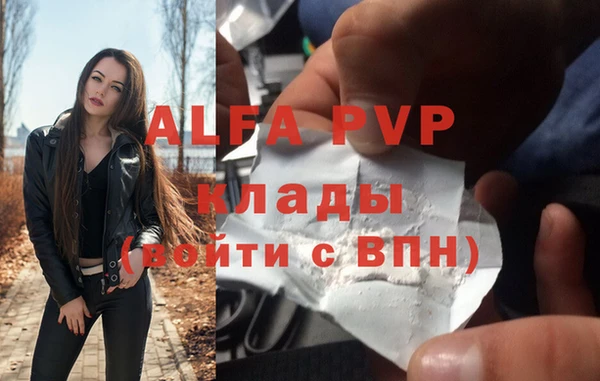 бутик Вязники