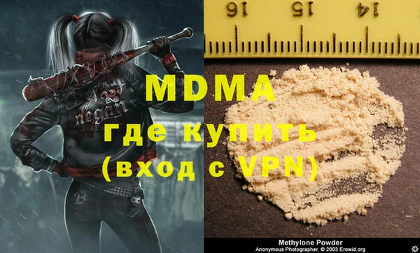 ALPHA-PVP Вяземский