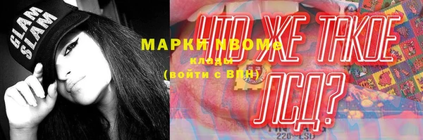 бутик Вязники