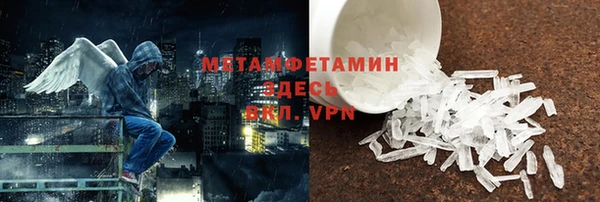 ALPHA-PVP Вяземский