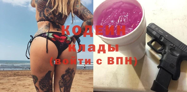 бутик Вязники