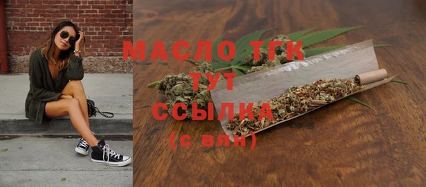 ALPHA-PVP Вяземский