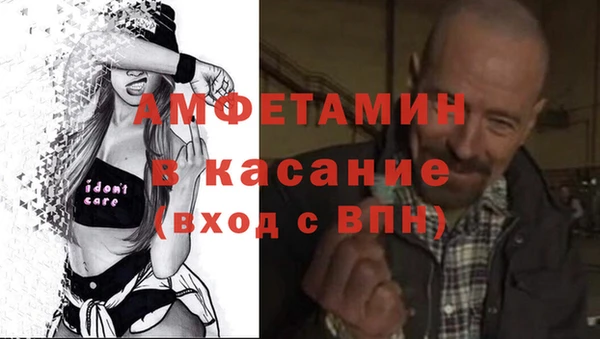 ALPHA-PVP Вяземский