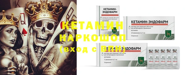 ALPHA-PVP Вяземский