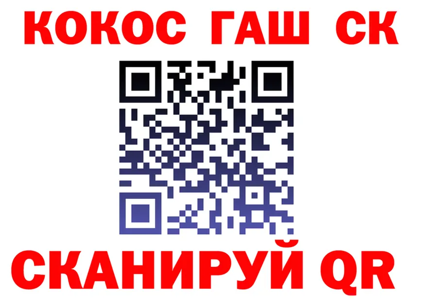 МЯУ-МЯУ 4 MMC ссылки это MEGA Сочи