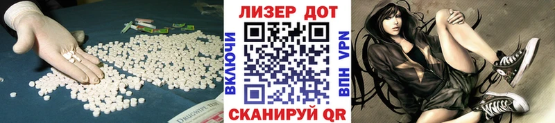 shop официальный сайт  Сочи  LSD-25 экстази ecstasy 