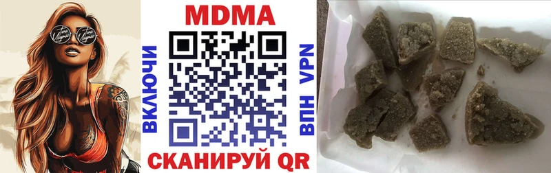 MDMA crystal  где купить наркоту  Сочи 