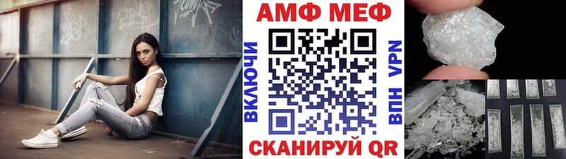 МЕТАМФЕТАМИН кристалл  Сочи 