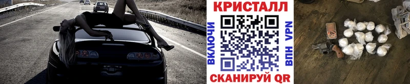 МЕТАМФЕТАМИН Декстрометамфетамин 99.9% Сочи