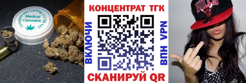 ТГК вейп с тгк  гидра tor  Сочи 