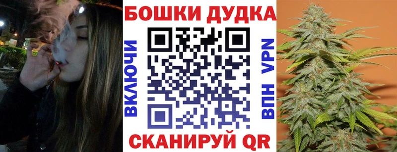 МАРИХУАНА гибрид  цена   Сочи 